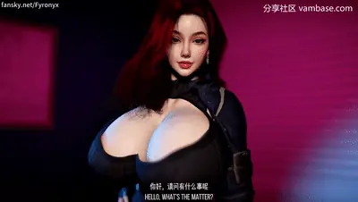 Fyronyx 出轨的警察女友 中文配音 VAM国漫 原创角色