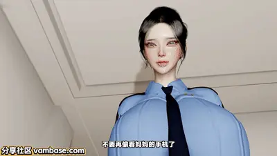 萧风 4号姬陈若云 MAX侵入特工 VAM国漫-Vambase社区