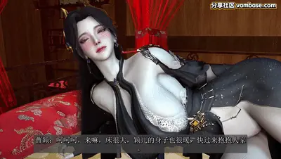 桐山遥我穿越到了斗破苍穹曹颖 VAM国漫