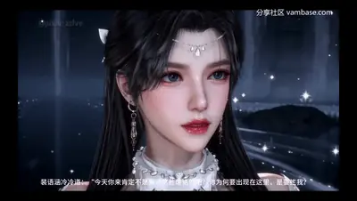 zzlve 道心破碎 北域篇 琼明神女录 vam国漫 仙侠