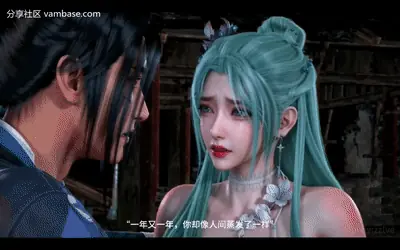 zzlve vam动漫 琼明神女录系列 陆嘉静 中文配音